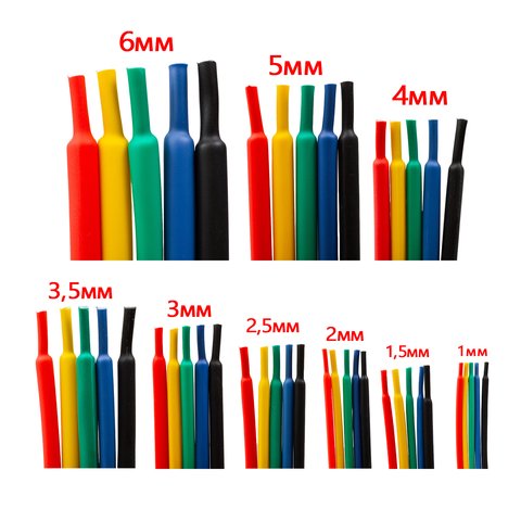 Термоусадочная трубка, 1 м, 2,5 мм, зеленая Превью 1