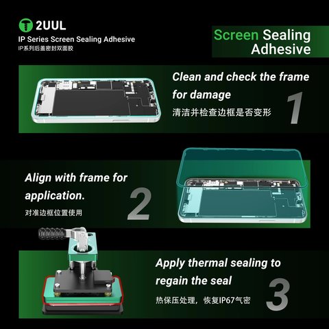 Стікер дисплея 2UUL SA13M для Apple iPhone 13 mini, 5 шт., adhesive Прев'ю 2