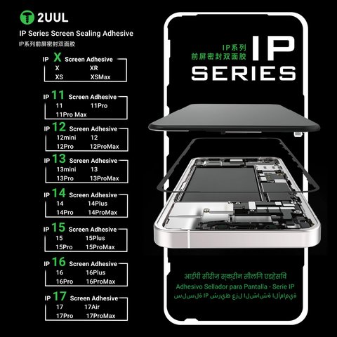 Стікер дисплея 2UUL SA13P для Apple iPhone 13 Pro, 5 шт., adhesive Прев'ю 5
