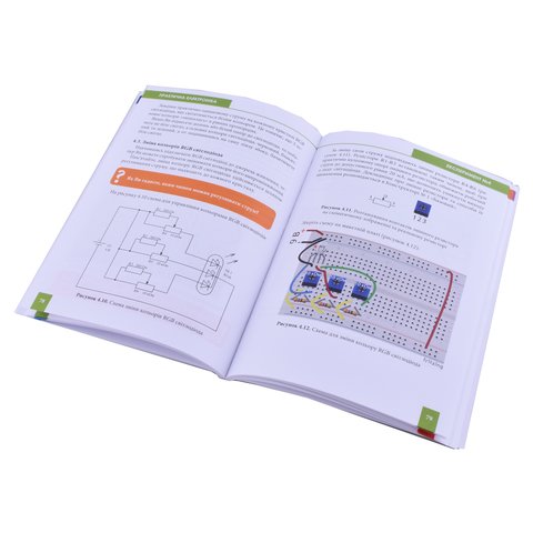 Конструктор Практична електроніка №4 Оптоэлектроника Превью 5